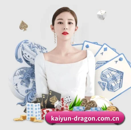 kaiyun APP 界面